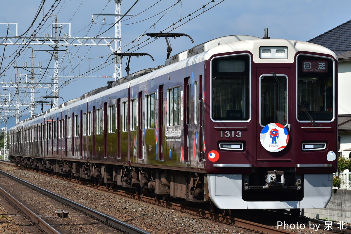阪急電鉄 正雀車庫 1300系 1313F