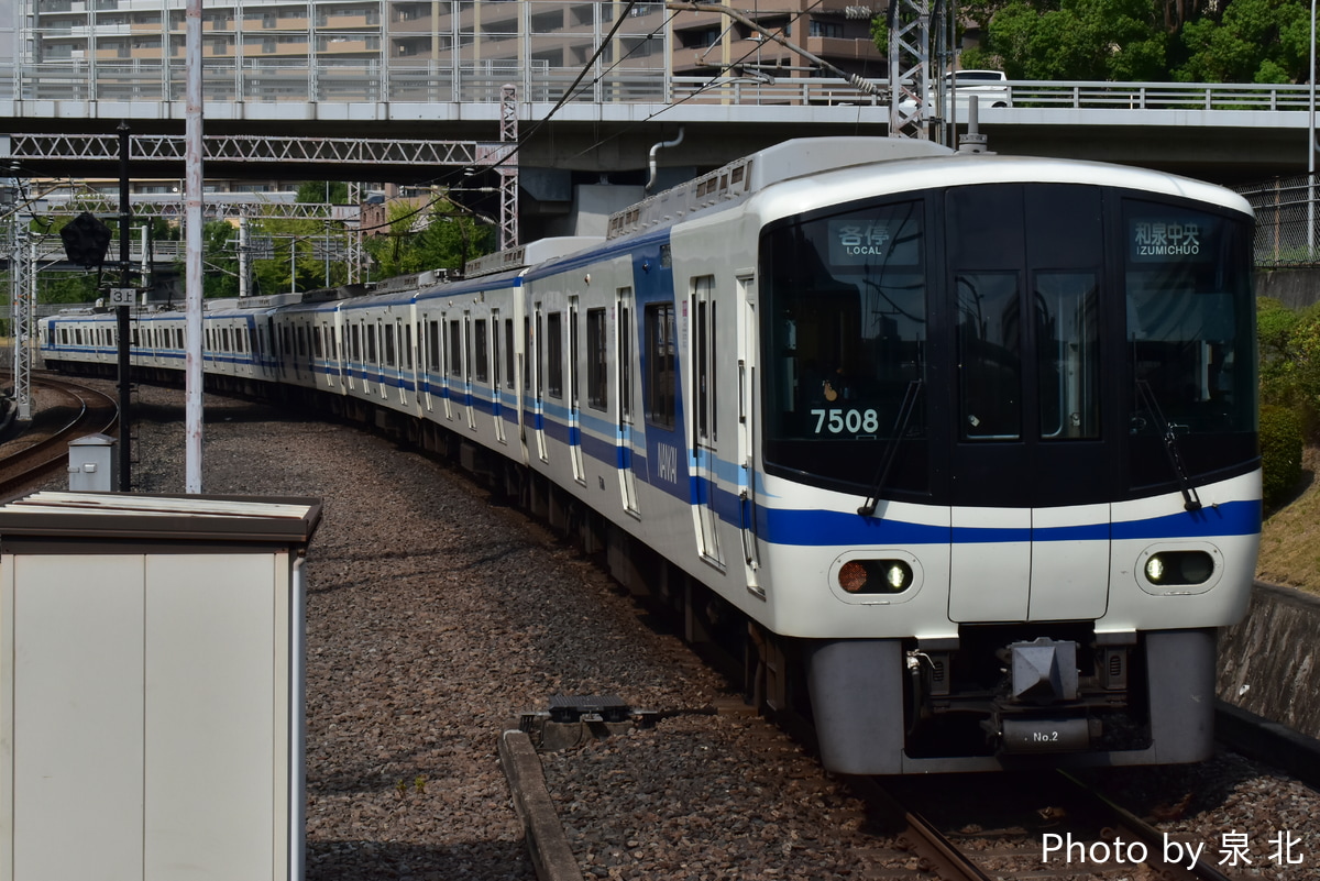 南海電気鉄道 光明池車庫 7000系 7507F