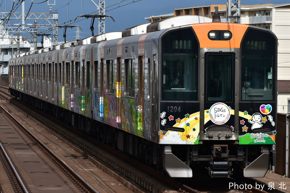 阪神電気鉄道 尼崎車庫 1000系 1204F
