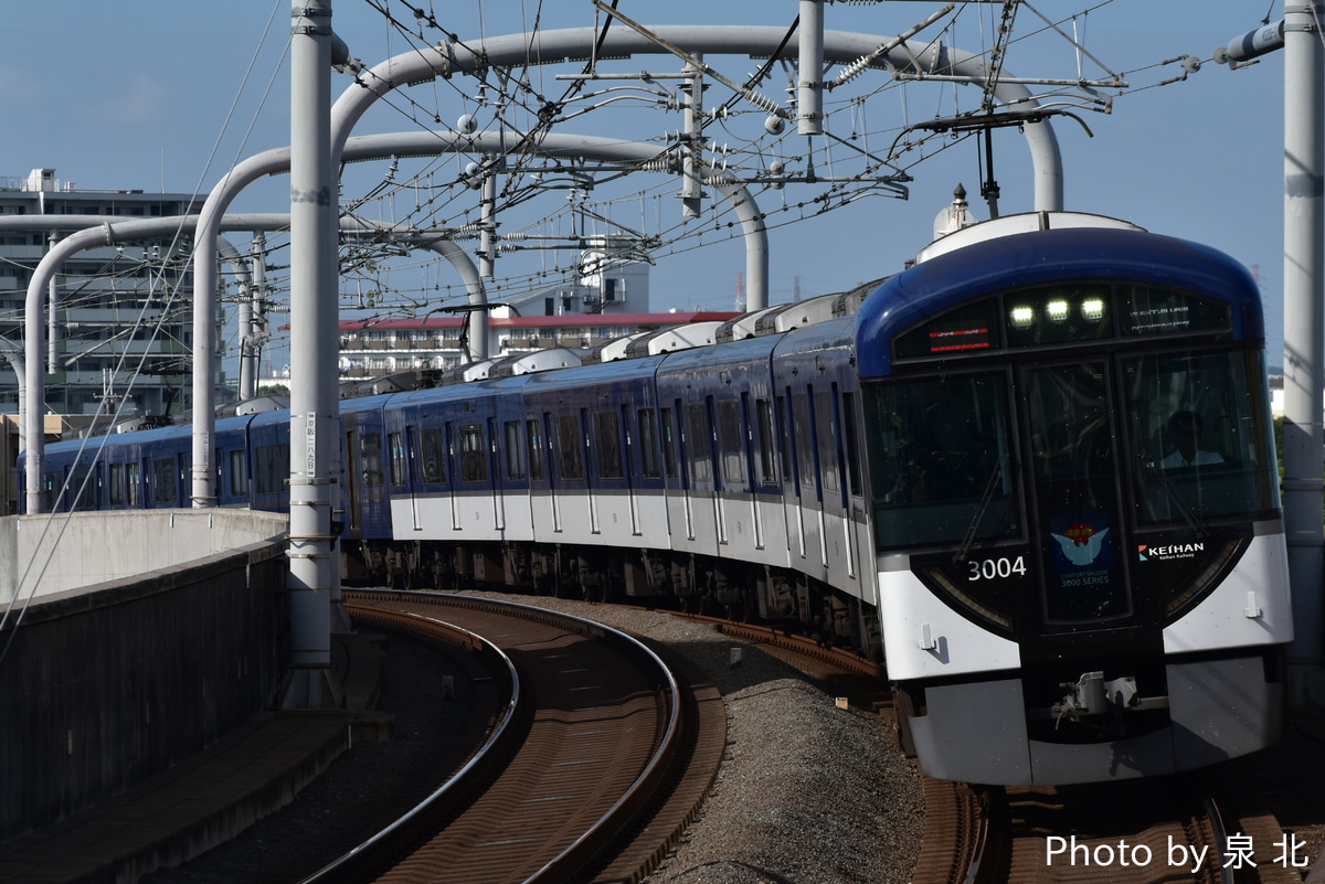 京阪電気鉄道 寝屋川車庫 3000系 3004F