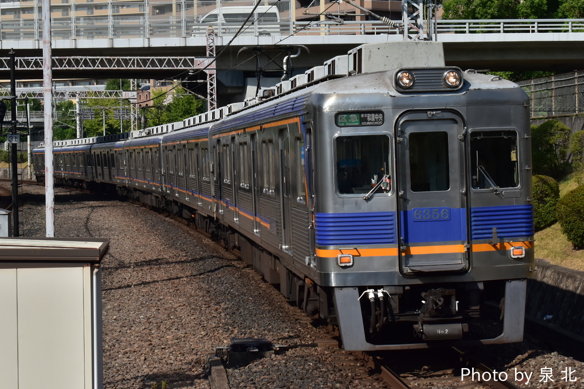 南海電気鉄道 小原田検車区 6300系 6306F