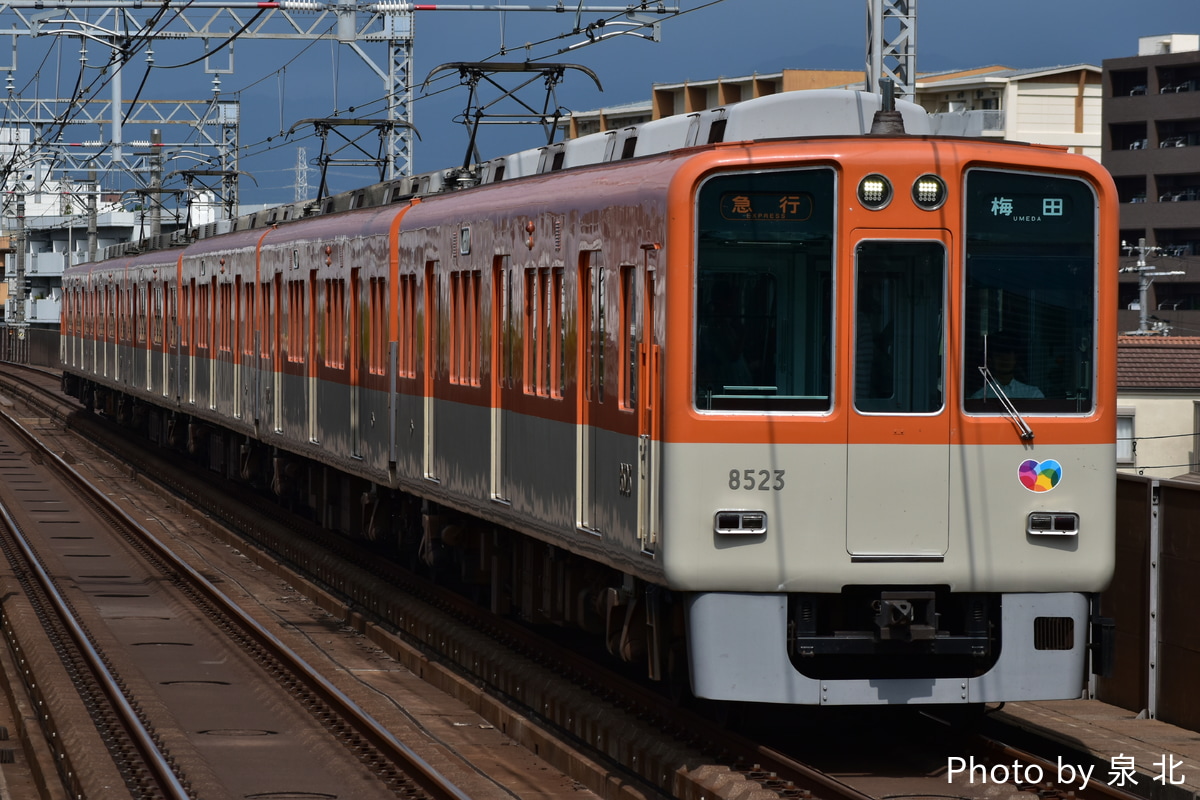 阪神電気鉄道 尼崎車庫 8000系 8523F