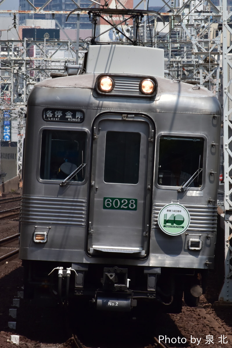 南海電気鉄道 小原田検車区 6000系 6907F