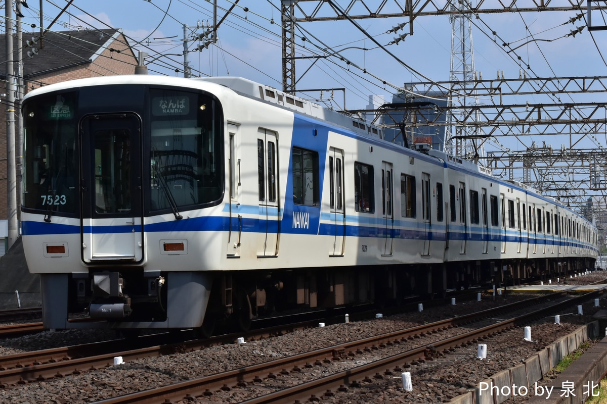 南海電気鉄道 光明池車庫 7020系 7523F
