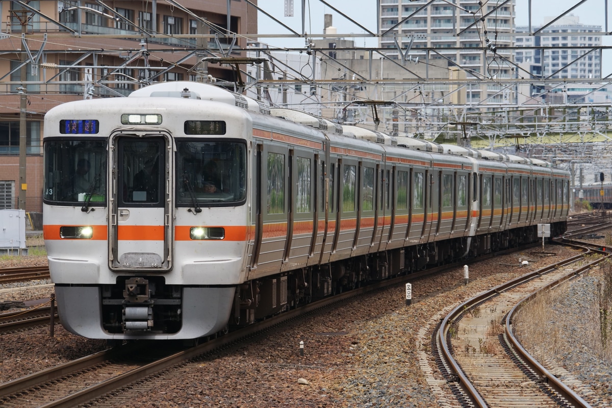 JR東海  313系 J3編成