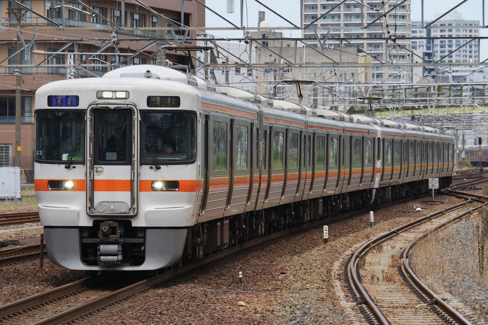 JR海313系カキJ3編成<br class="br-sp" />(J3編成)の写真