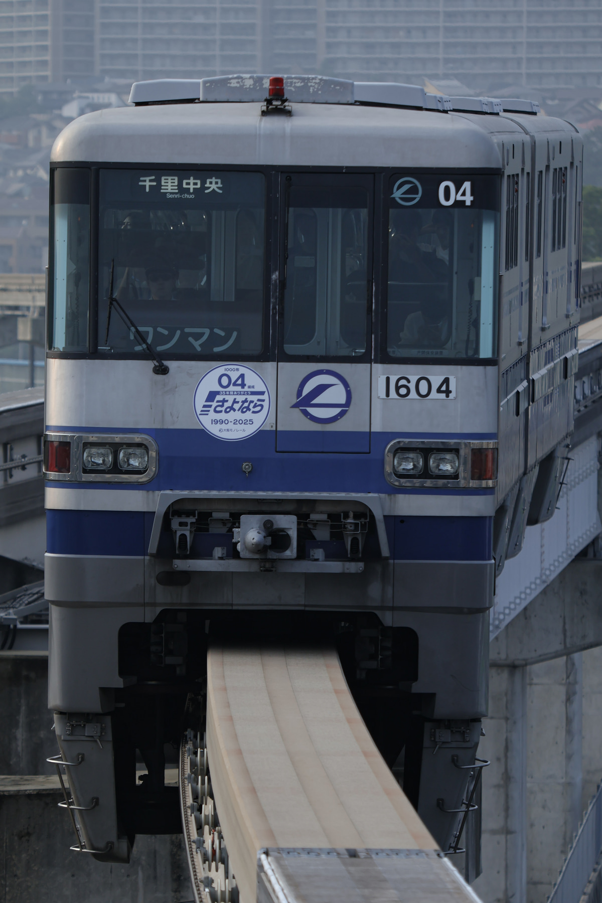 大阪モノレール  1000形 1104