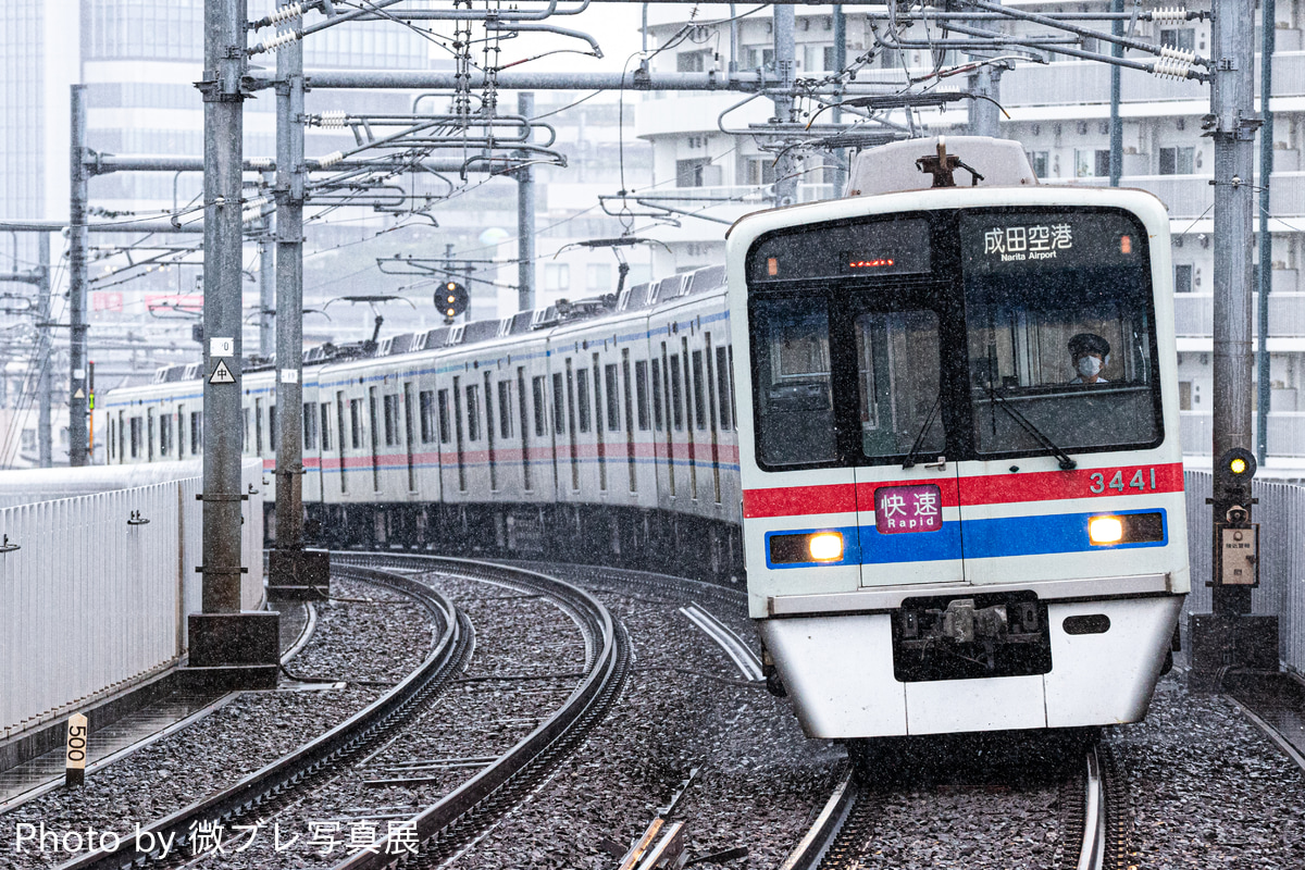 京成電鉄 宗吾車両基地 3400形 3448F