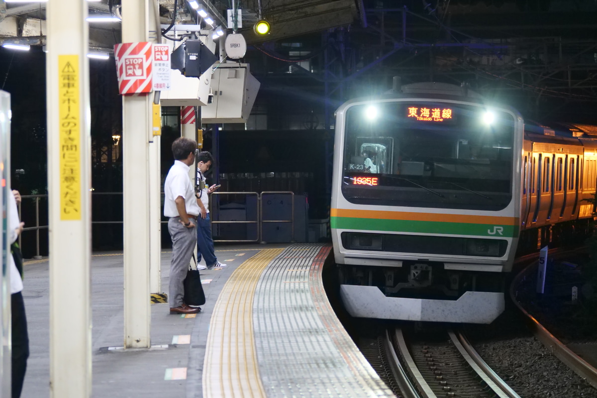JR東日本 国府津車両センター E231系 K-23編成