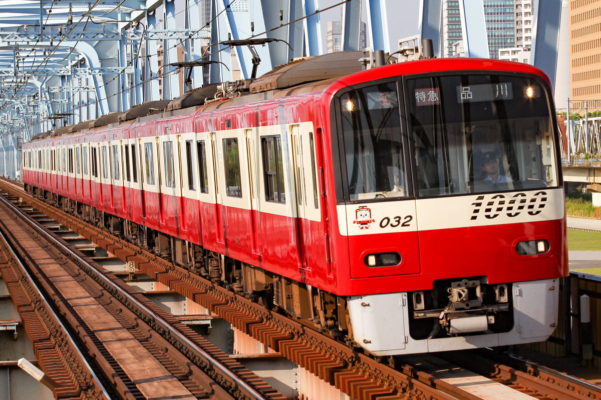 京急電鉄 新町検車区 1000形 1025F