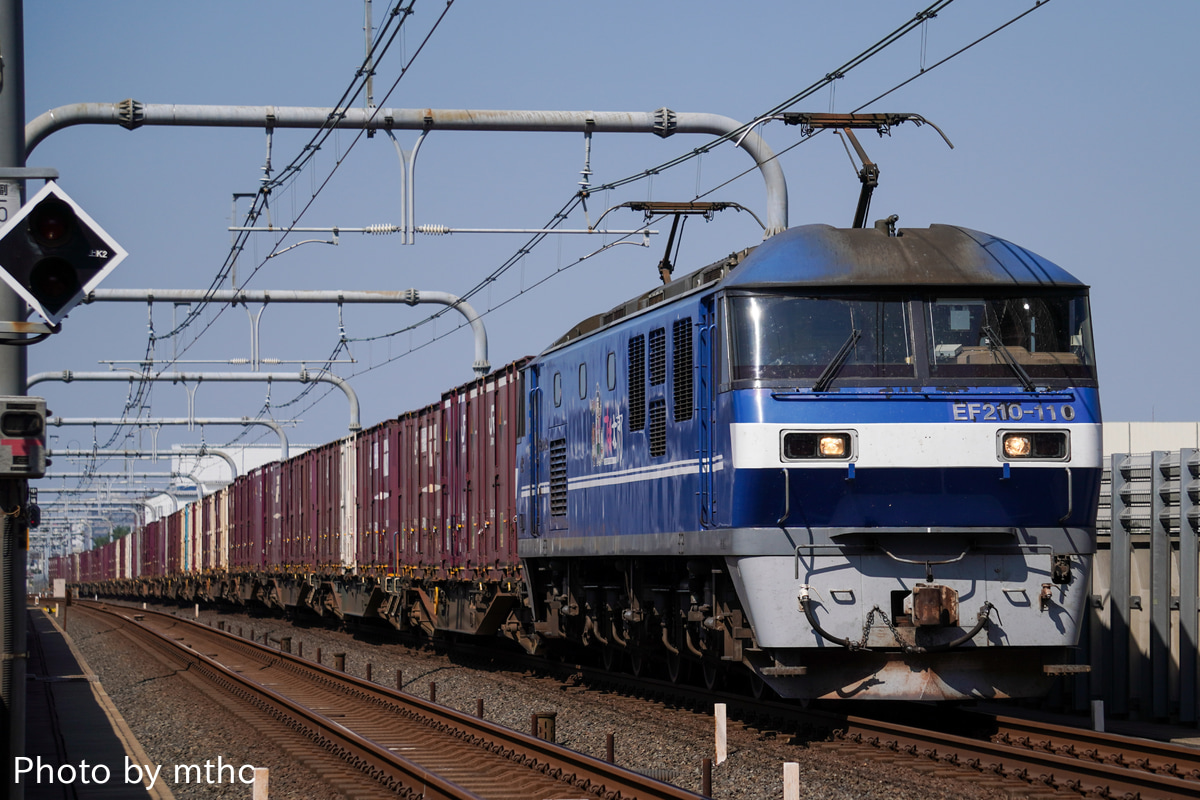 JR貨物 新鶴見機関区 EF210 110