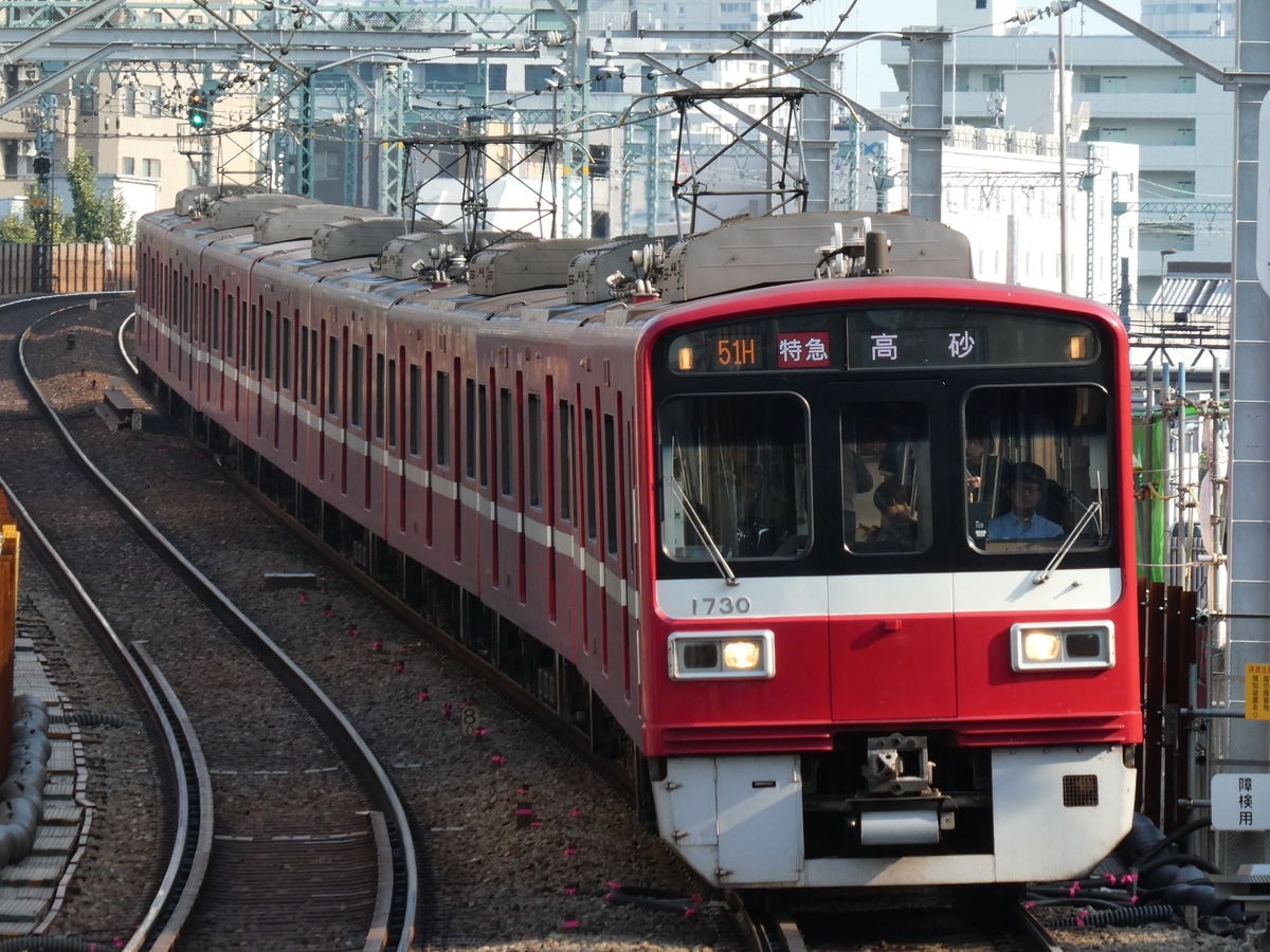 京急電鉄 久里浜検車区 1500形 1725F
