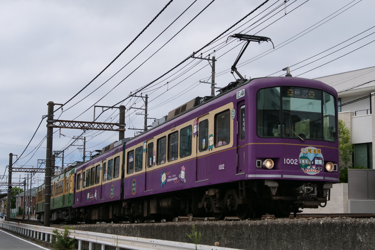 江ノ島電鉄 極楽寺検車区 1000形 1002F