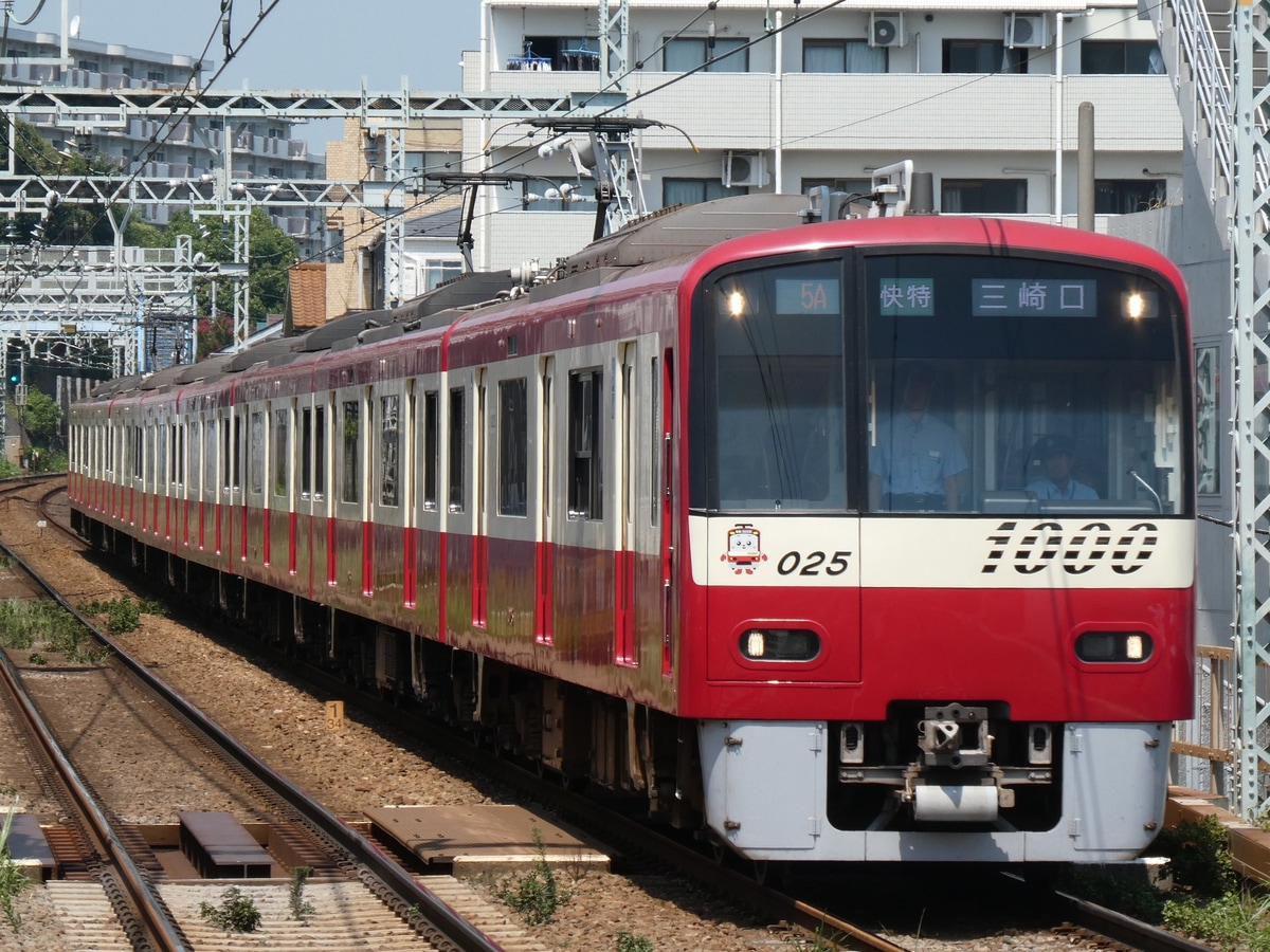 京急電鉄 新町検車区 1000形 1025編成
