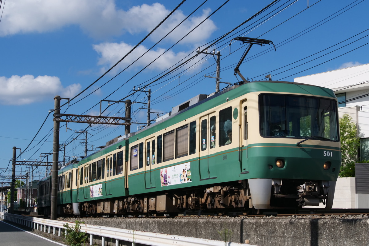 江ノ島電鉄 極楽寺検車区 500形 501F