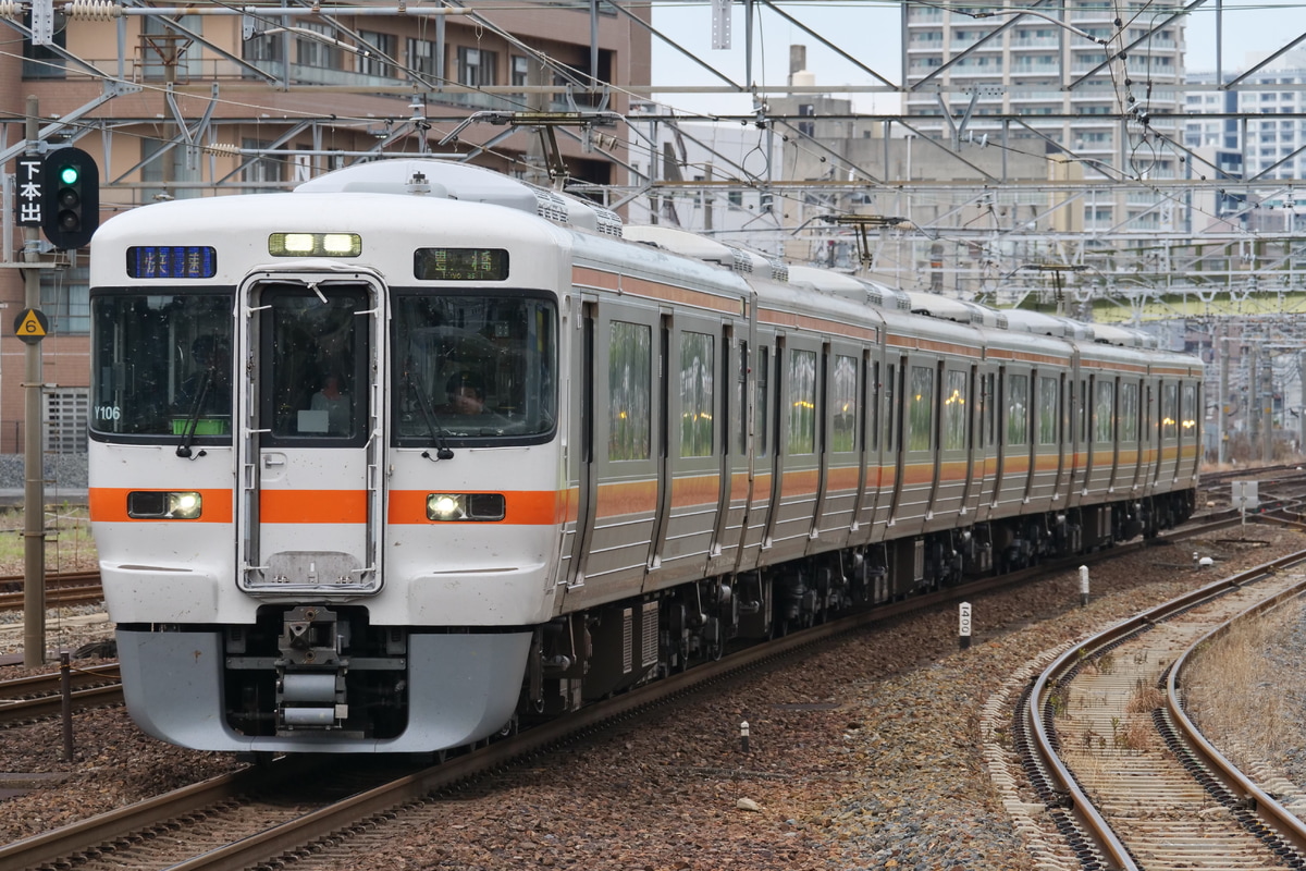 JR東海  313系 Y106編成