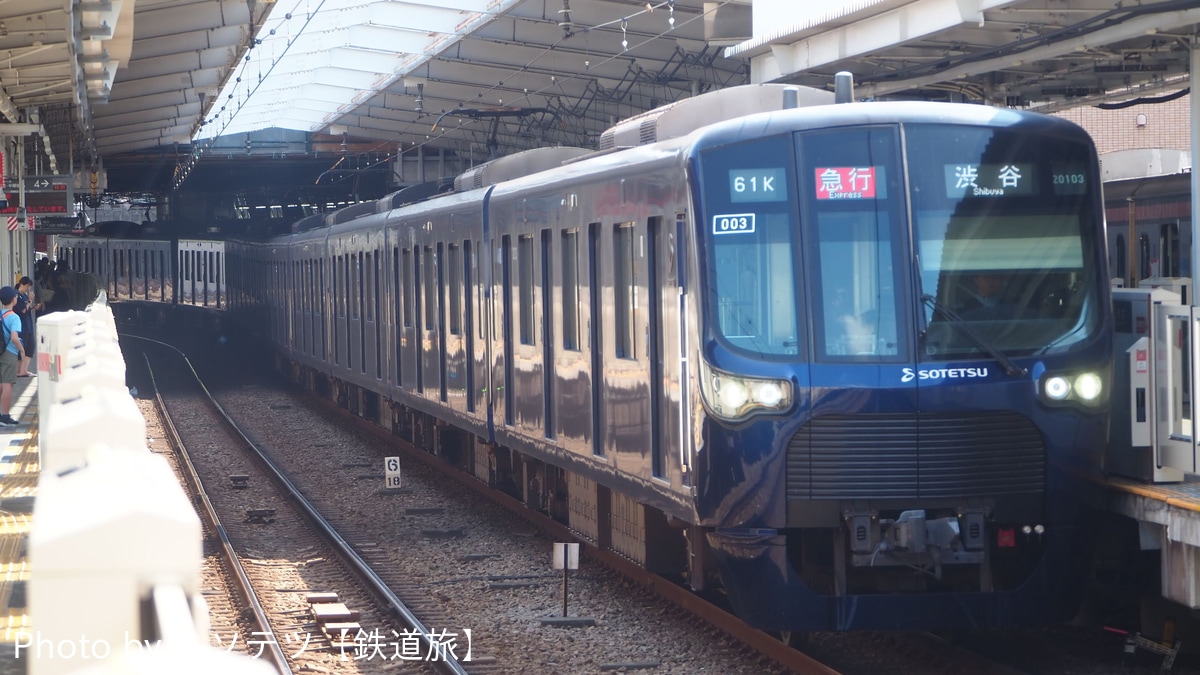 相模鉄道 かしわ台車両センター 20000系 20103F
