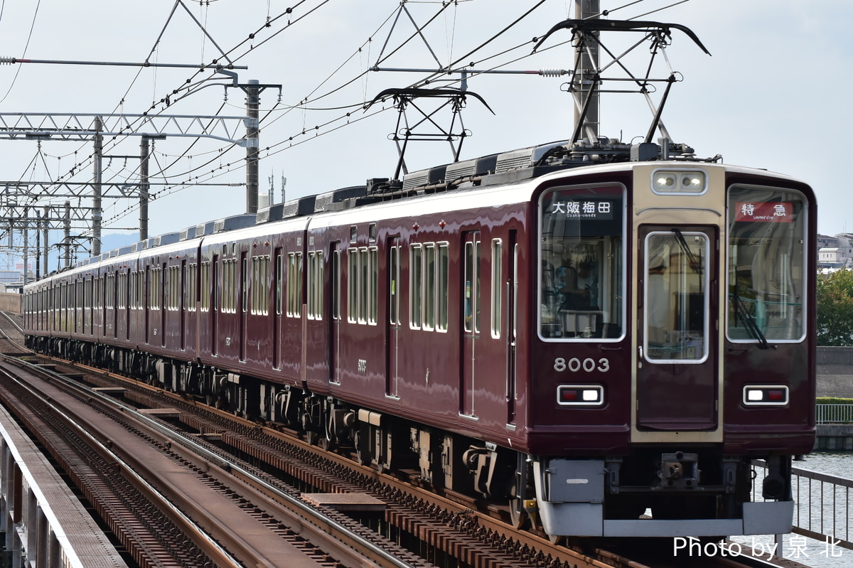 阪急電鉄 西宮車庫 8000系 8003F