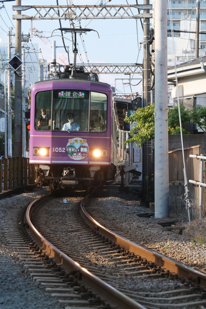 江ノ島電鉄 極楽寺検車区 1000形 1002F