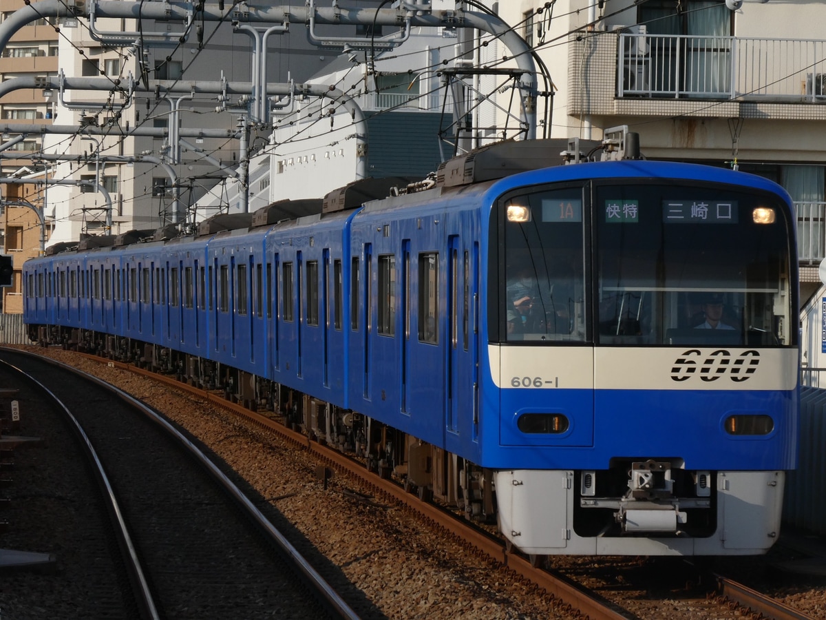 京急電鉄 久里浜検車区 600形 606F
