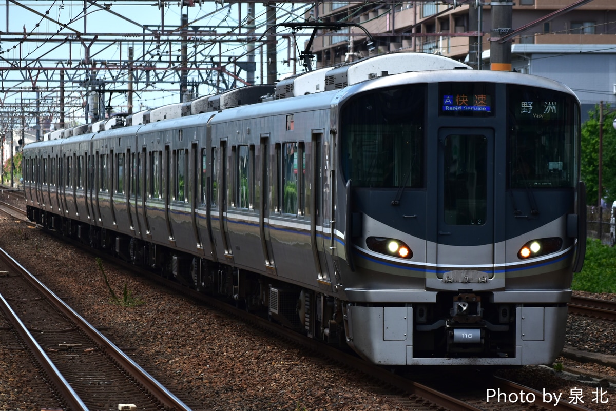 JR西日本 網干総合車両所本所 225系 L2編成