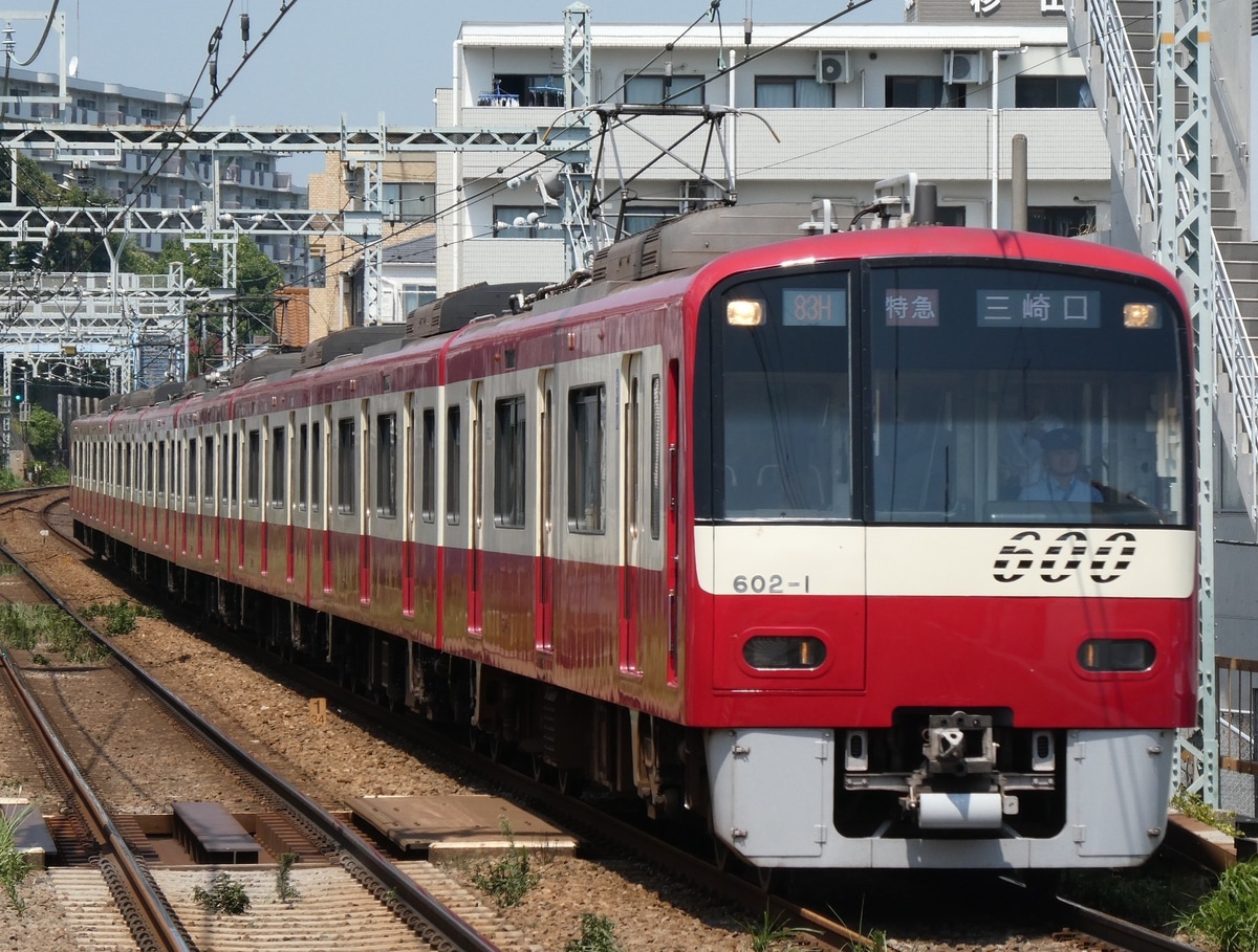 京急電鉄 久里浜検車区 600形 602F