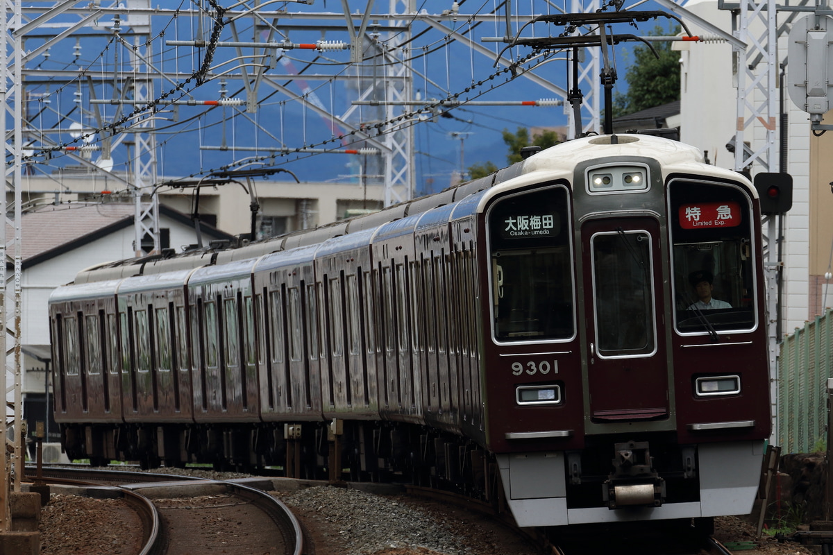 阪急電鉄  9300系 9301F