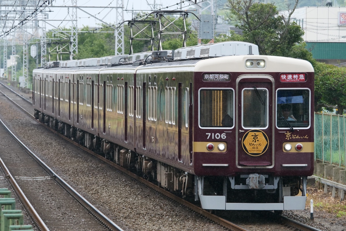 阪急電鉄 正雀車庫 7000系 7006F