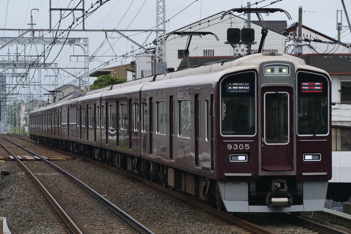 阪急電鉄 正雀車庫 9300系 9305F