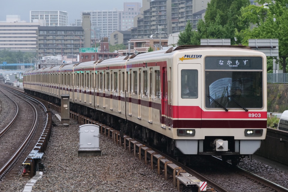 北急8000形8003F(8003編成)の編成データ、編成表、ニュース、写真|2nd