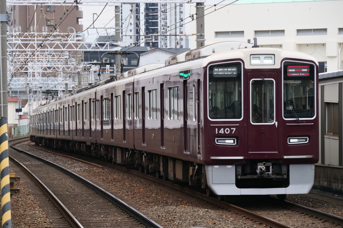 阪急電鉄 正雀車庫 1300系 1307F