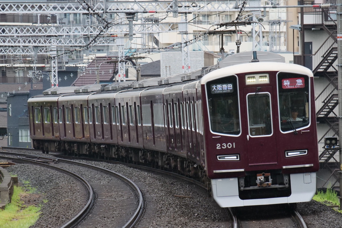 阪急電鉄 正雀車庫 2300系 2301F