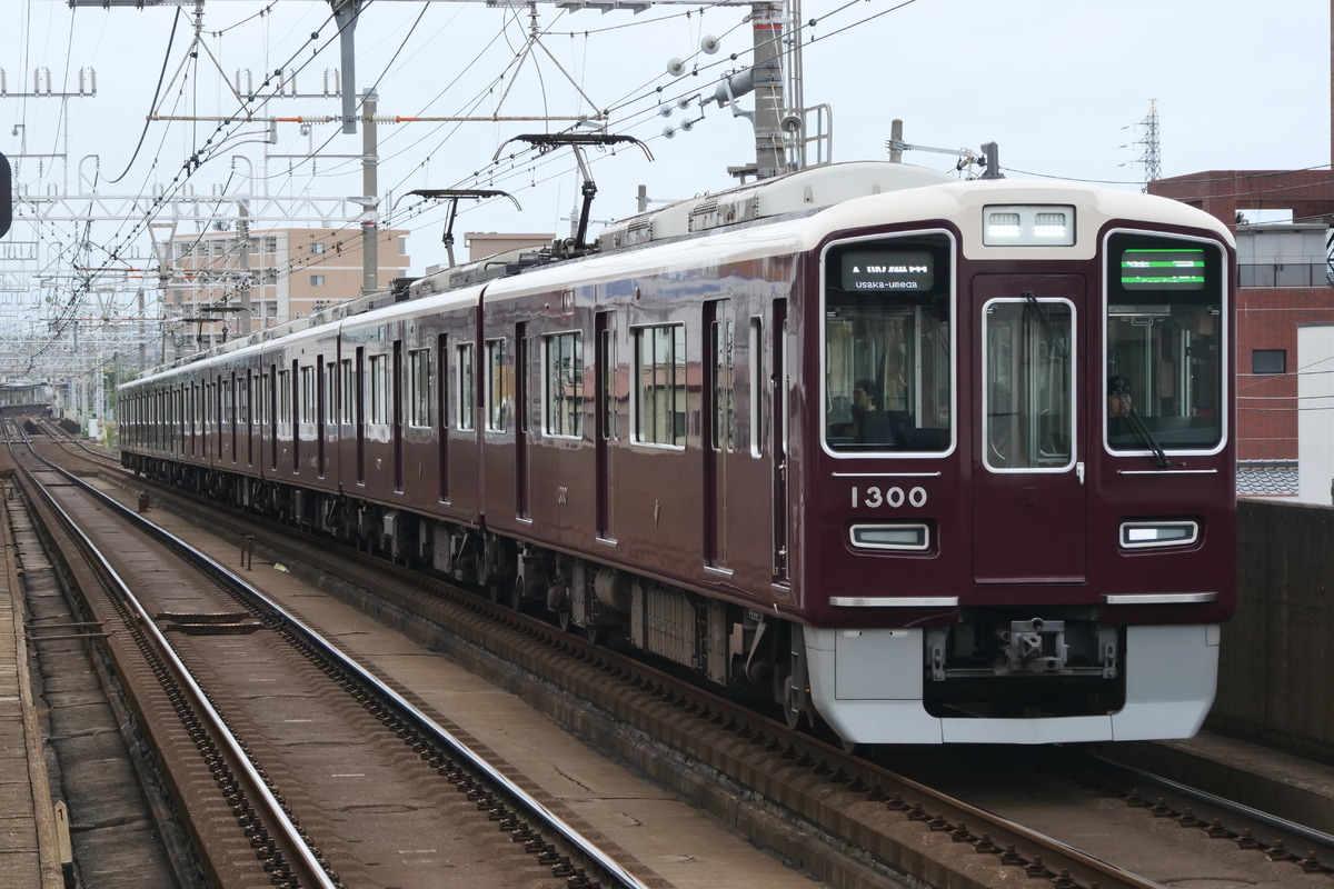 阪急電鉄 正雀車庫 1300系 1300F
