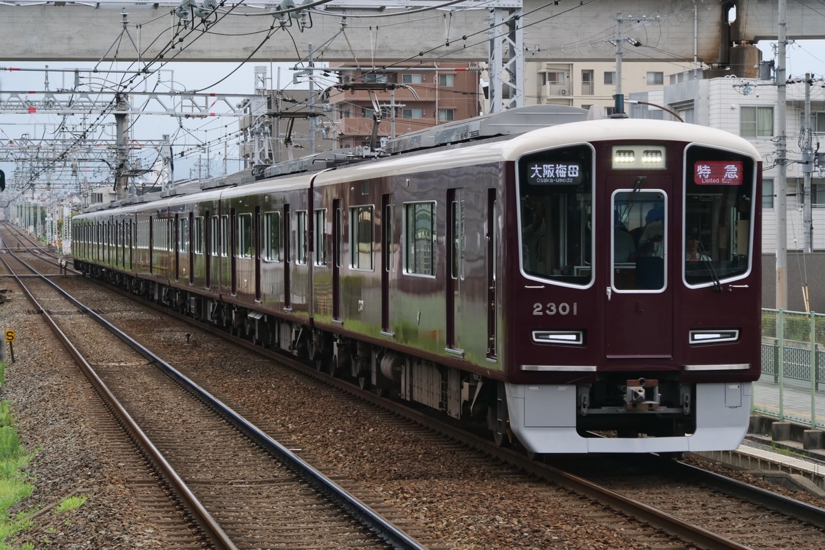 阪急電鉄 正雀車庫 2300系 2301F
