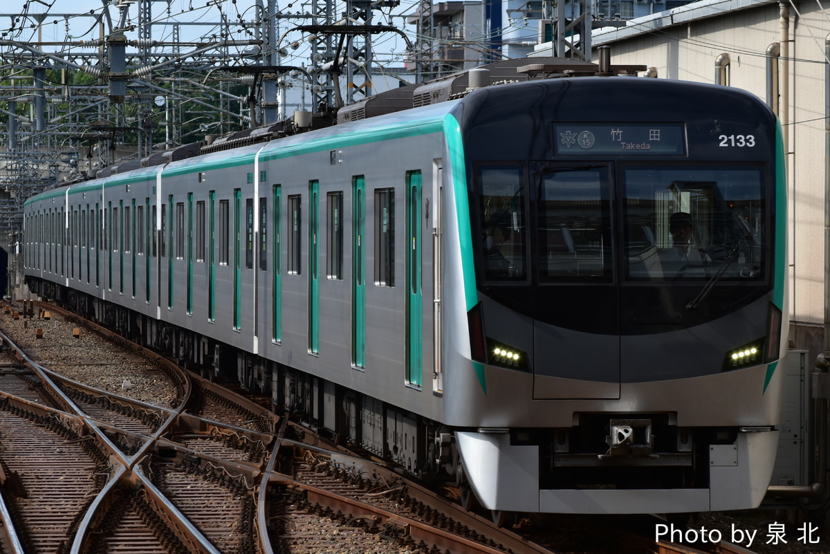 京都市交通局 竹田車庫 20系 2133F