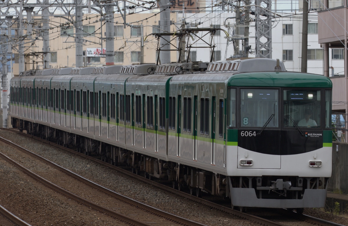 京阪電気鉄道  6000系 6014F