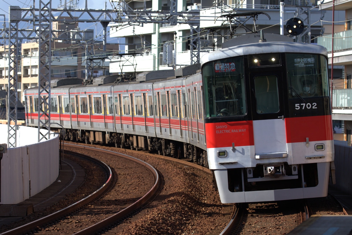 山陽電気鉄道  5000系 5702F