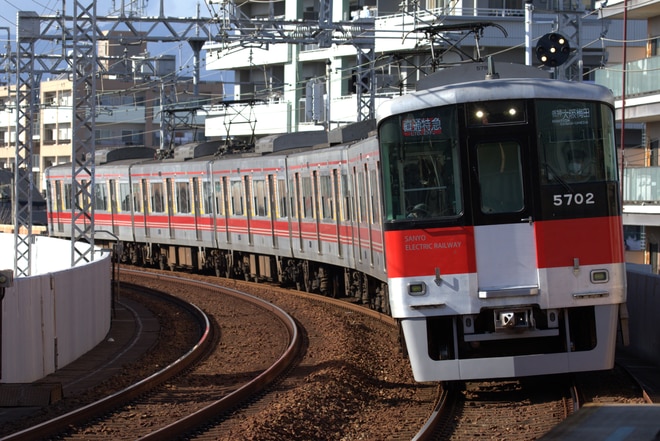 山陽電気鉄道