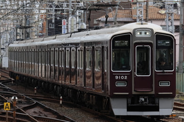 阪急電鉄9000系9002Fを西宮北口駅で撮影した画像