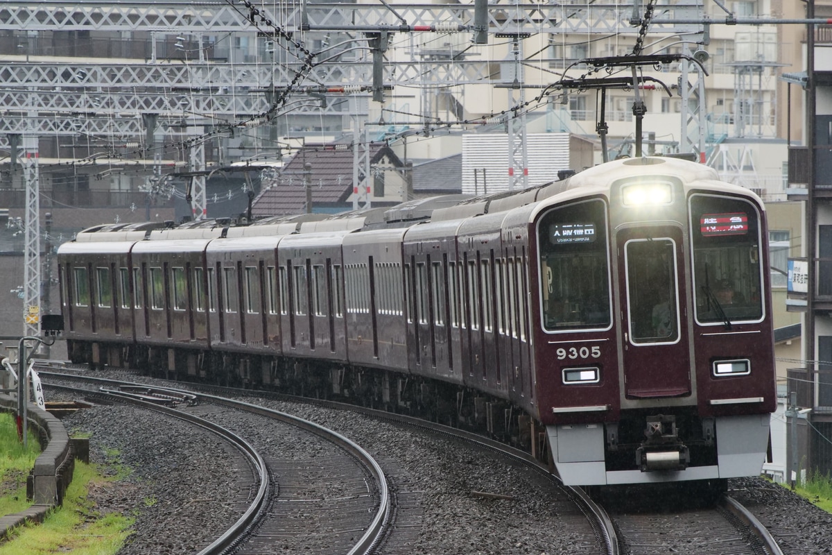 阪急電鉄 正雀車庫 9300系 9305F