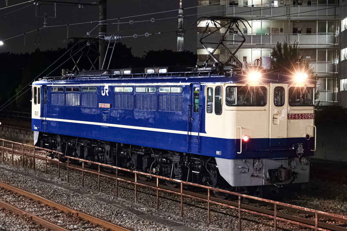 JR貨物 新鶴見機関区 EF65 2090