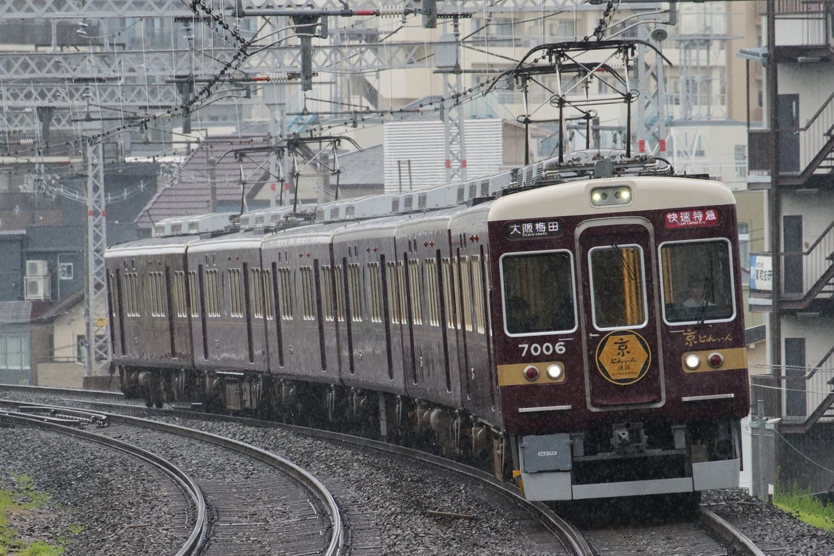 阪急電鉄 正雀車庫 7000系 7006F