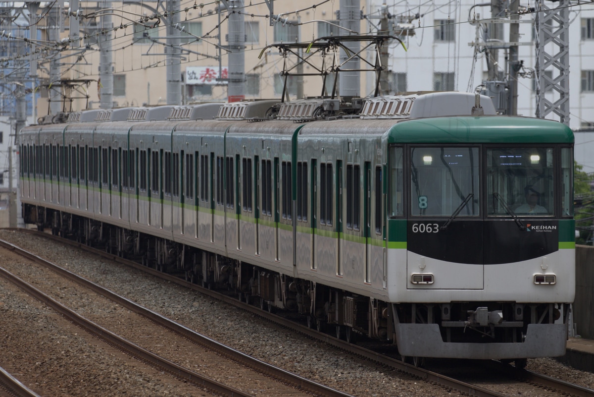 京阪電気鉄道  6000系 6013F