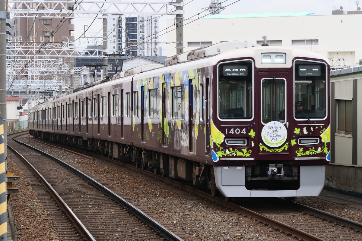 阪急電鉄 正雀車庫 1300系 1304F