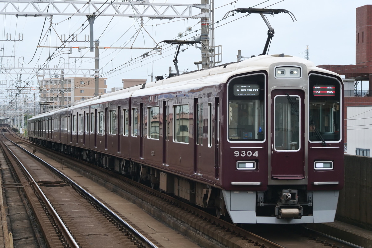 阪急電鉄 正雀車庫 9300系 9304F