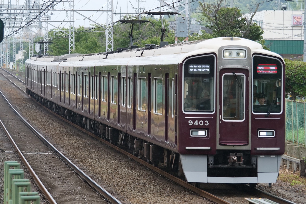 阪急電鉄 正雀車庫 9300系 9303F
