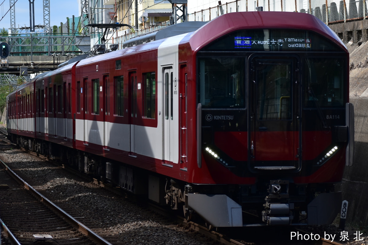 近畿日本鉄道 西大寺検車区 8A系 8A14