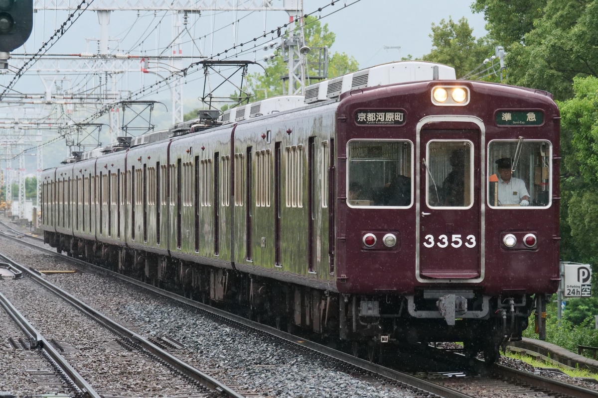 阪急電鉄 正雀車庫 3300系 3329F