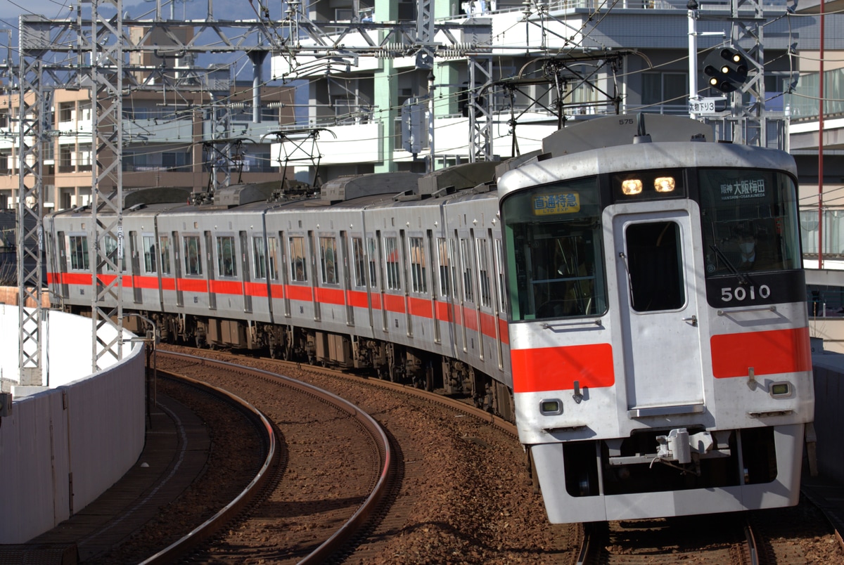 山陽電気鉄道  5000系 5010F