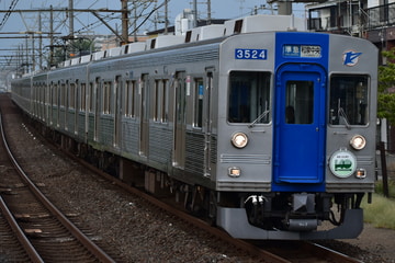 by泉 北